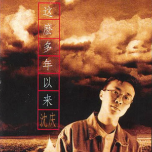 欲梦子糖心视须
