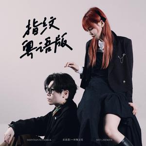 欲梦子糖心视须
