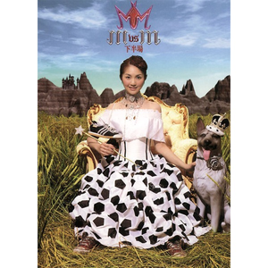 欲梦子糖心视须
